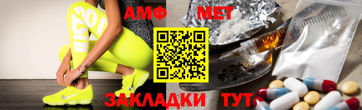 Амфетамин 98% Алексин