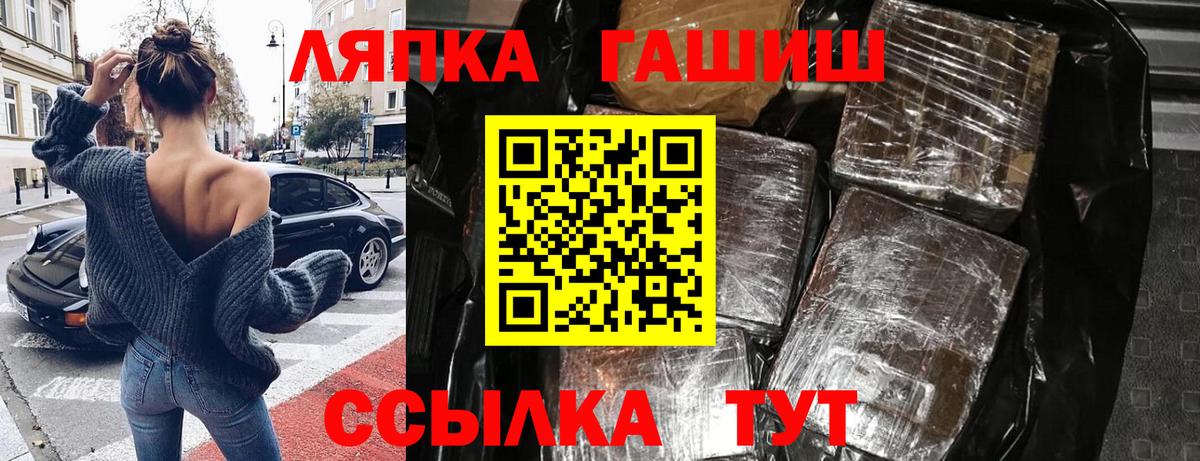 Алексин  ГАШ Premium  Гашиш  ГАШИШ 40% ТГК  Вход с VPN 