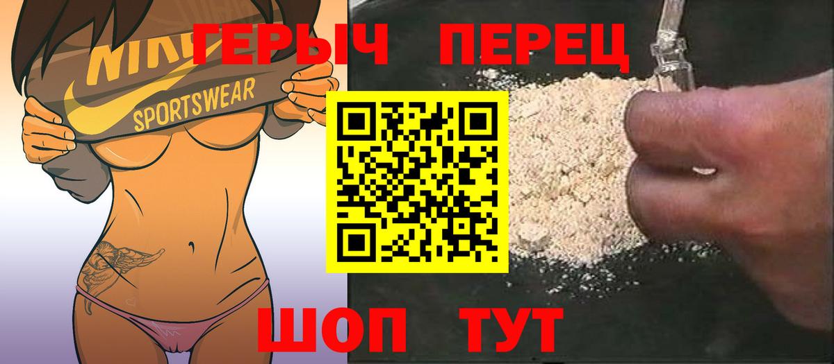 Героин афганец Алексин