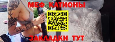 первитин Котовск