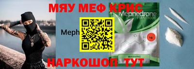 шишки Красноармейск