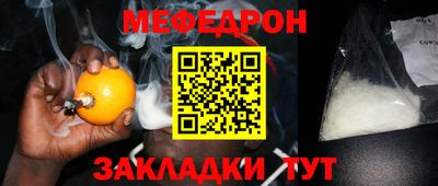 шишки Красноармейск