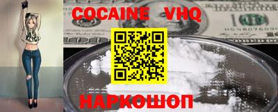 шишки Красноармейск