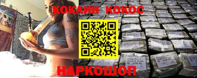 гашишное масло Кохма