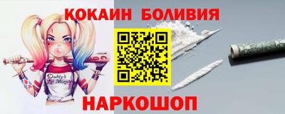 гашишное масло Кохма