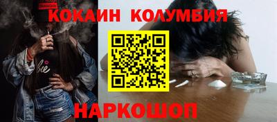 гашишное масло Кохма