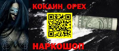 шишки Красноармейск