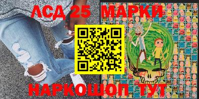 первитин Котовск