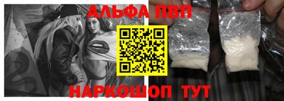 первитин Котовск