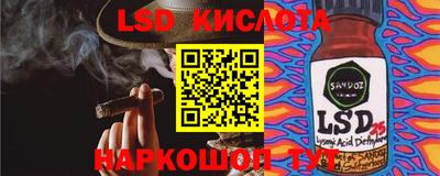 шишки Красноармейск