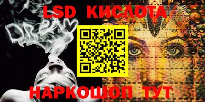 первитин Котовск