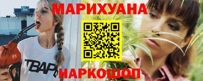 первитин Котовск