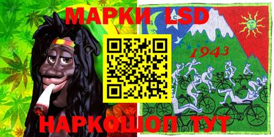 первитин Котовск
