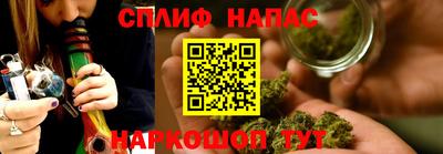 шишки Красноармейск