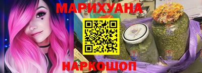 гашишное масло Кохма