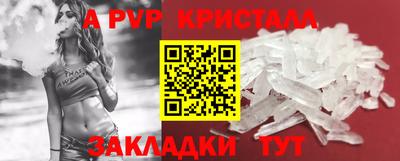 первитин Котовск