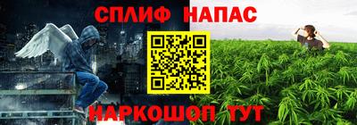 гашишное масло Кохма
