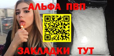 шишки Красноармейск