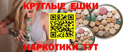 шишки Красноармейск