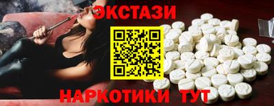 гашишное масло Кохма