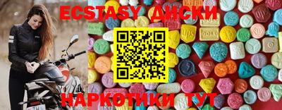 шишки Красноармейск