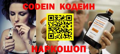 гашишное масло Кохма