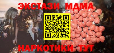 шишки Красноармейск