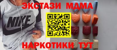 шишки Красноармейск
