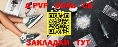 гашишное масло Кохма