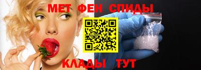 первитин Котовск