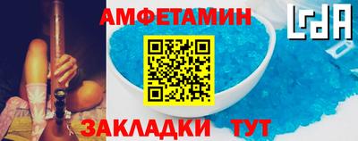 первитин Котовск