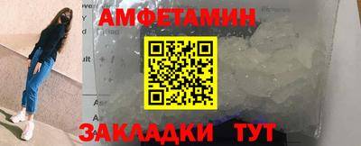 первитин Котовск