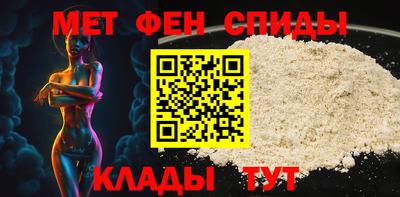 шишки Красноармейск
