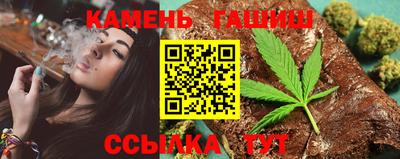 шишки Красноармейск