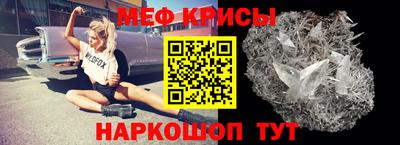 шишки Красноармейск