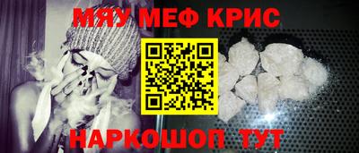 шишки Красноармейск