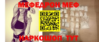 первитин Котовск