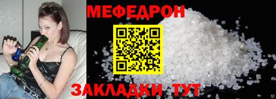 шишки Красноармейск