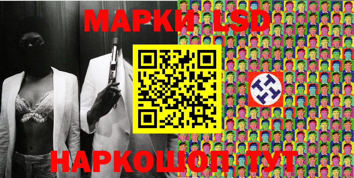 Марки NBOMe 1500мкг Алексин