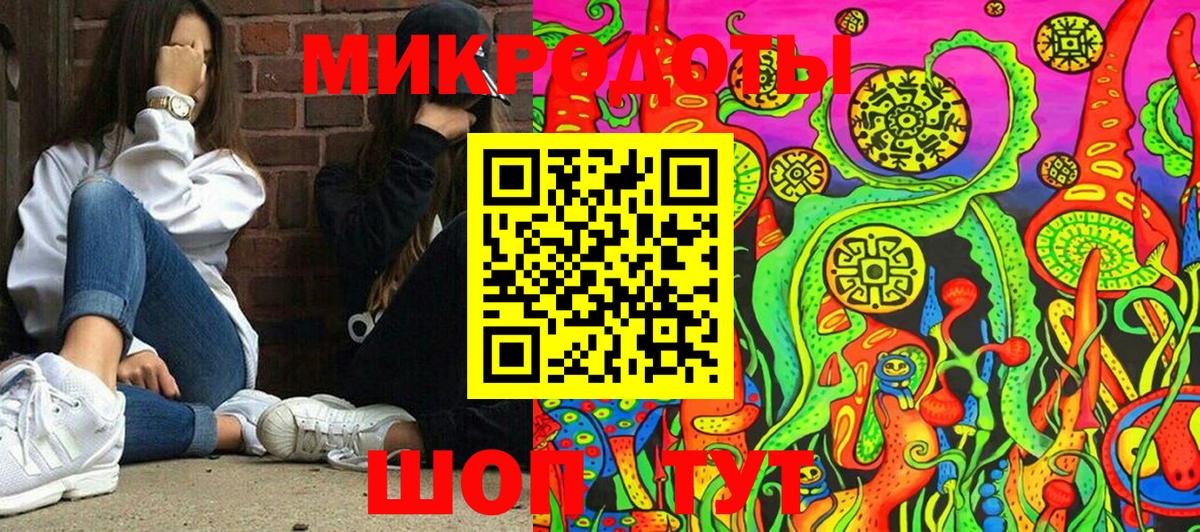 Алексин  Галлюциногенные грибы Magic Shrooms  Вход с VPN 