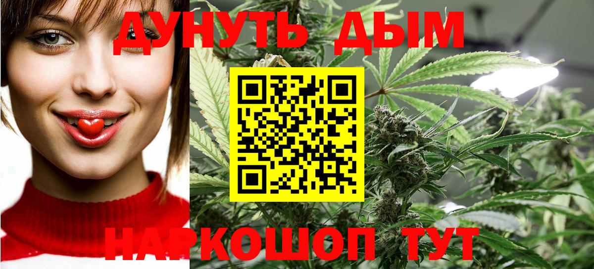 Конопля LSD WEED  Конопля планчик  Вход с VPN  Шишки марихуана VHQ  Алексин  Конопля Bruce Banner 